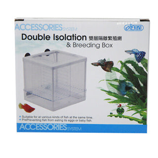 Ista Double Isolation & Breeding Box - Tropical Supplies North East