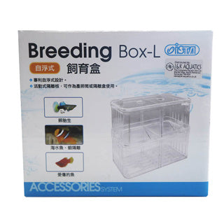 Ista Large Breeding Box - Tropical Supplies North East